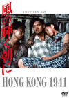 A?????? ??????????????('84E?? [DVD]