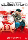 ??????????⌫? ??????????????('89E?? [DVD]