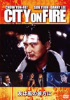 ????[?? ??????????????('87E?? [DVD]