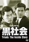 Z?C? ??????????????('90E?? [DVD]