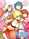 ?????L?????????????????II K?V????????M????? [Blu-ray]