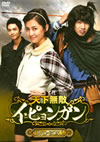 C??????????? DVD-BOX2??4??T??? [DVD]