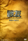 ???????????????????????????DVD-BOX2??5??T??? [DVD]