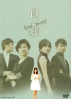 ????? DVD-BOX8??5??T??? [DVD]