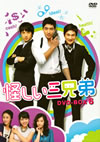 ????????[? DVD-BOX6??5??T??? [DVD]