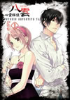 ^??????? K?V [DVD]