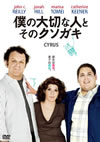 ???ゥ???⍸??????????'10P? [DVD]