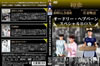 ??????????????? ?????c??OX??3??T??? [DVD]