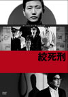 T?㫎?? [DVD]