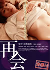 ???? ??? [DVD]