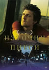 ????c???????('09??????? [DVD]