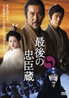 ??]????h? ????????????M????c?? [DVD]