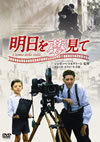 ?????C???'95?) [DVD]