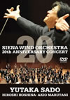 ?㶁?[???????????????????T???20?S?^?????? [DVD]