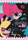 F?L???? ???????? Ver.2.0??2??T??? [DVD]