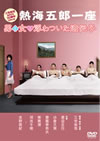 ?V????Y ???M????????L? [DVD]