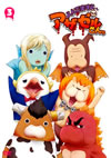 ??????????[??????????? VOL.3 [DVD]