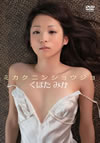???????[???????????? [DVD]