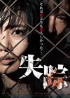 C [DVD]