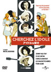 ??????????('63??????????i??M??? [DVD]