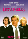 C????????????'86P??????????i??M??? [DVD]