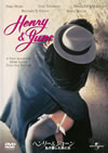 ???????????F???????????('90P??????????i??M??? [DVD]