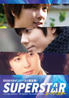 ???????? DVD-BOX featuring ?????????????????????????????????SS501]??5??T??? [DVD]