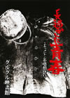 ???????[?????????????????<???????????????????? [DVD]