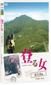 ???D P??RG [DVD]