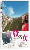???D ??㉱V [DVD]