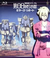 ????J??????[??8MSO?? ???????????? [Blu-ray]