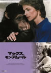 ????????????????'86 [DVD]