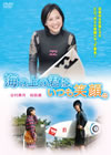 㳌????????????K?@??? [DVD]