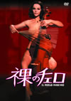 䡌??????'71?) [DVD]