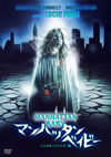 ??????????????? ??????????????('82?) [DVD]