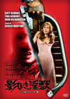 \???㵆? ??????????????('73?) [DVD]