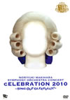 ?????[?RIYUKI MAKIHARA SYMPHONY ORCHESTRA CONCERT??cELEBRATION 2010????SING OUT GLEEFULLY[?????2??T??? [DVD]