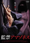 ?g???????? [DVD]