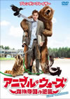 ??????????? 㡇??W????? [DVD]