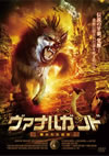 ??<??????? c??????O?? [DVD]