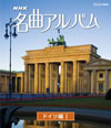 NHK????????? ??G ?????V? [Blu-ray]