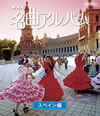 NHK????????? ??G ?????G [Blu-ray]