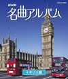 NHK????????? ??G ????G [Blu-ray]