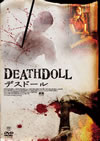 ????????'10????????? [DVD]