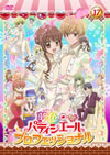 C??????c???? 17 [DVD]