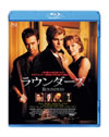 ????????'98P? [Blu-ray]