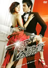7S??????'09??????2??T??? [DVD]