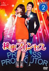 ???????? DVD-SET2??4??T??? [DVD]