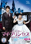 ?????????? M???? DVD-SET2??5??T??? [DVD]
