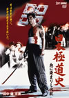 ????? ?????????g? [DVD]